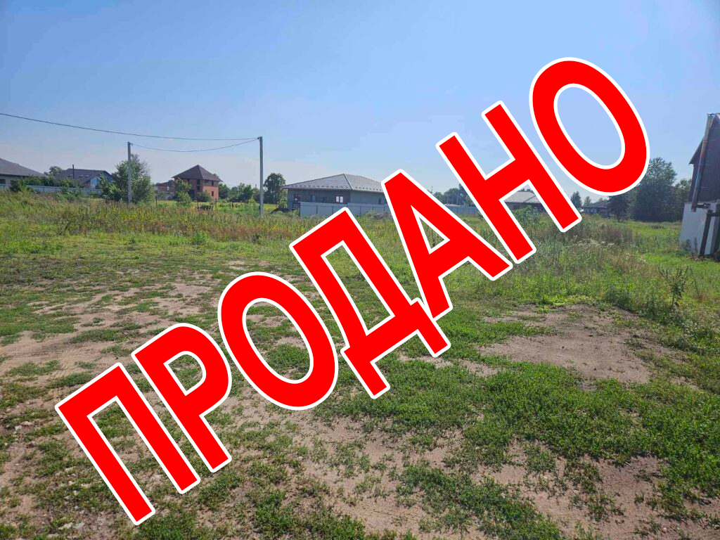 Київська обл.,Вишгородський р-н, с.Осещина 0,1049 га