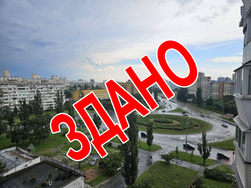 3 кім.кв, пл.Оболонська 5(Київ)